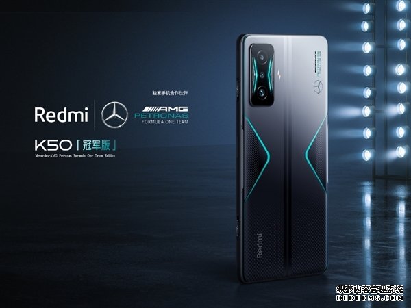 Redmi K50至尊版联名款公布：致敬梅赛德斯-AMG F1车队